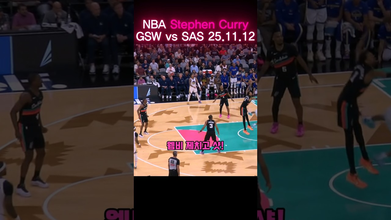 #스테픈커리 #Curry #NBA #3점슛 #슛터 #속공 #클러치 #돌파 #득점 #하이라이트 #1대1 #레전드