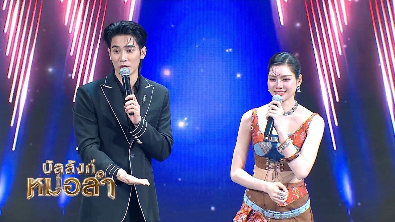 อยากให้คนนี้มานั่งข้าง ๆ – ปลาย กนกพร