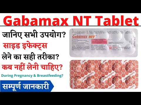 Gabamax nt tab, 10 tablets, 75 mg