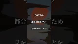 ［アカペラ］ノンブレス・オブリージュ/歌ってみた #shorts