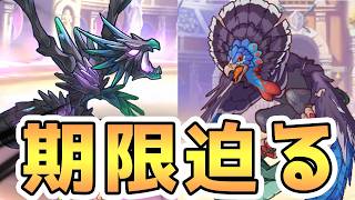 【プリコネR】7月チャレンジクエスト追加編成紹介、早めにやった方が良いです【2026年7月】