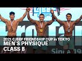 MEN'S PHYSIQUE OPEN CLASS B◆2021 CJBBF USA-JAPAN FRIENDSHIP CUP in TOKYO