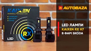 Kaixen RX H7 6000K - відео 2