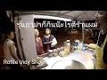 Older Women Banana Pancake Rotee Indy Shop