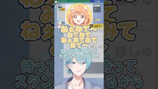 【かわいい】みてみてするたまちゃん【にじエアライダーフェス/にじさんじ切り抜き/雲母たまこ/渚トラウト】