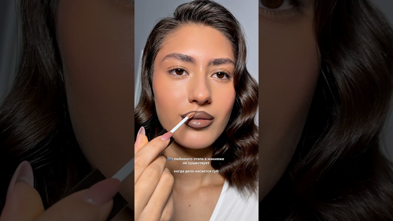 Lip combo