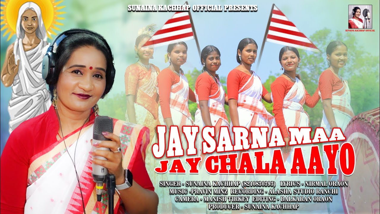 JAY SARNA MAA JAY CHALA AAYO // NEW NAGPURI SARHUL SONG 2024 //SUNAINA KACHHAP // SARNA BHAJAN