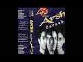 Najanay By Arsh The Band 90 S Pakistani Pop Hit Songs