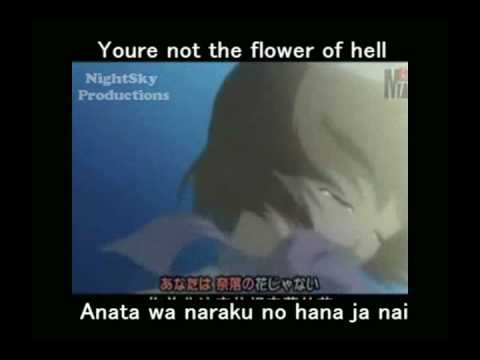 Higurashi no Naku koro Ni ひぐらしのなく頃に 解 - Naraku no Hana /  Flower from Hell