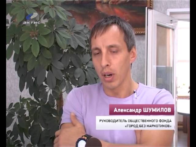 Задержан наркоман с 20-летним стажем