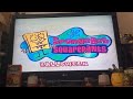 SpongeBob SquarePants Halloween RARE UK VHS Opening