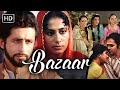 80s Musical Gem Bollywood Classic Movie Bazaar 1982 Full In HD Smita Patil Naseeruddin Shah