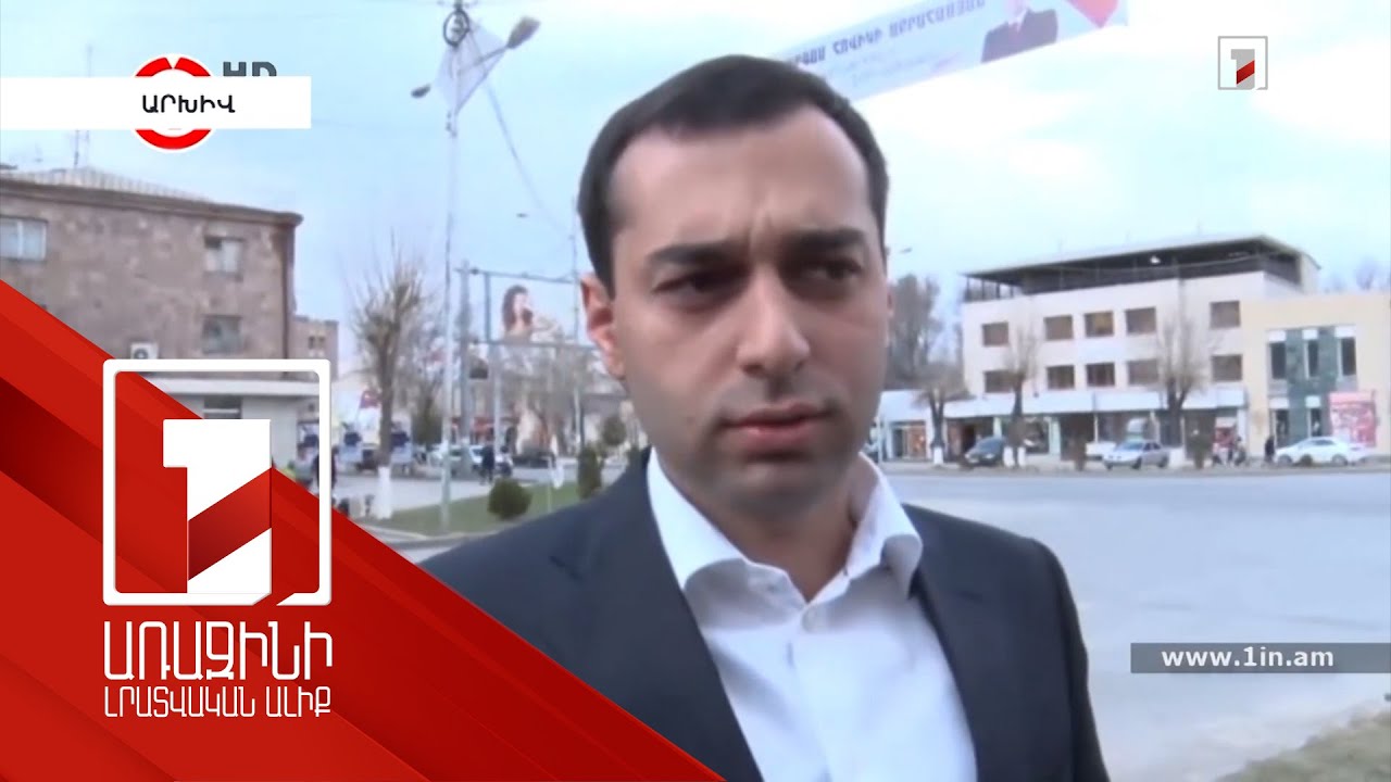 Հովիկ Աբրահամյանի որդուն մեղադրանք է ներկայացվել. մեղադրյալ է նաև Արտաշատի մյուս նախկին քաղաքապետը