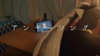 Fw: [vtuber] 樋口楓 アンサーソング -Music Video-