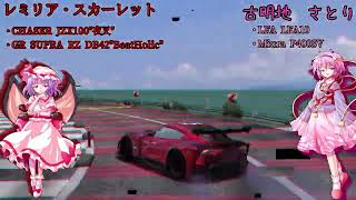 【ゆっくりドリスピSeason10】今シーズン内に強化しちゃいたいな！トランスミッション