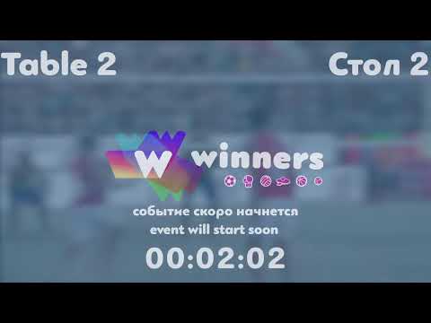 Winners League  11.09.21 Hrushko Oleksandr - Omelchenko Oleh 09:30