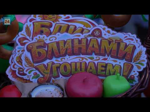 Сырную седмицу дружно и, угощая гостей блинами, встретили жители двух абаканских жилых районов