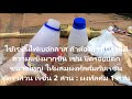 ซ่อม