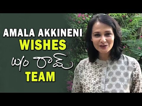 Amala Akkineni Wishes #WifeOfRam | People Media Factory