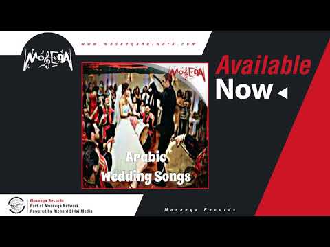 Essam Mostafa Group - Etmakhtary Ya Helwa Ya Zeina \ عصام مصطفي_اتمخطري يا حلوة يا زينه