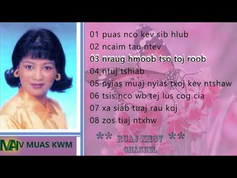 Nyias muaj nyias txoj kev tshaws