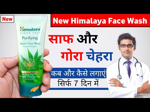 Ayurvedic facewash himalaya purifying neem face wash, 400 ml