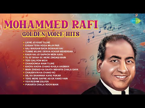 Mohammed Rafi Golden Voice Hits | Likhe Jo Khat Tujhe | Ehsan Tera Hoga Mujh Par | Yeh Reshmi Zulfen
