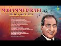 Mohammed Rafi Golden Voice Hits Likhe Jo Khat Tujhe Ehsan Tera Hoga Mujh Par Yeh Reshmi Zulfen