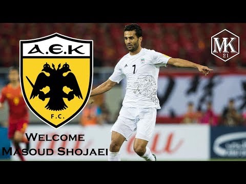 Masoud Shojaei ● Welcome To AEK Athens ● HD