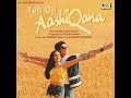 Allah Allah Qawali Full Audio Sabri Brothers Sonu Nigam Alka Yagnik Tauseef Akhtar