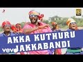 Rayudu - Akka Kuthuru Jakkabandi Telugu Song Video | Vishal, Sri Divya | D. Imman