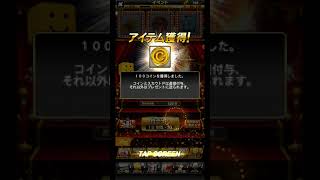 【プロスピa】9/4 ロッテのMVP発表 MVP選手にアニバ500票投票！