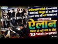 Elaan 2005 Movie Unknown Facts Mithun Chakraborty Arjun Rampal John Abraham Budget Collection