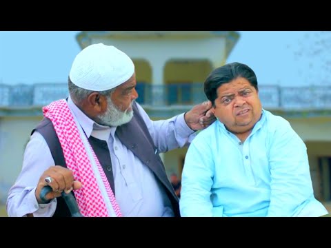 Mithu Ka Sasural - Jeena Mahaal! Pothwari Drama - Shahzada Ghaffar - New Chotu Drama | Khaas Potohar