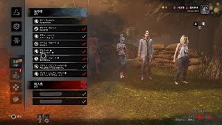 Dead by Daylight_20260509214918