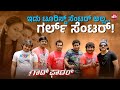 Non Stop Comedy Scene Upendra God Father Catherine Tresa Soundarya Jayamala SunNXT Kannada