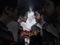 G O A T Bgm Thalapathy Vijay Mass Status One Passion Thalapathy Shorts