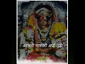 Aai Tuz Deul Song Whatsapp Status Aai Ekvira Whatsapp Status2020 Aagarikoli Song Ekvira Status