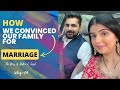 How We Convinced Our Parents For Marriage Iamsajidshahid Shilpakhatwani Vlog 04