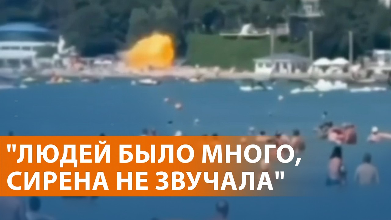 Дрон упал на пляже в Геленджике. Надеждин покинул Россию. Прогнозы по мобили?