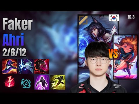 Faker Mid Ahri vs Zoe lol KR solo rank Full Game 16.3 | 페이커 아리 vs 조이