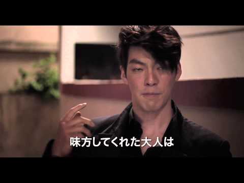 映画『チング 永遠の絆』予告編