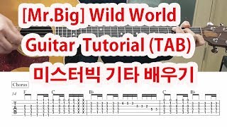 [Mr.Big] Wild World Guitar Tutorial (TAB)
