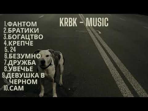 KRBK - MUSIC TOP 10
