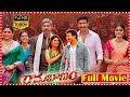 Ramabanam Telugu Full Length HD Action Movie Gopichand Dimple Hayathi Jagapathi Babu TFS