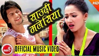 Download lagu New Nepali Lok Dohori 2073/2016 | Saudi Malaysia - Gopal Nepal GM & Muna Thapa | Trisana Music mp3