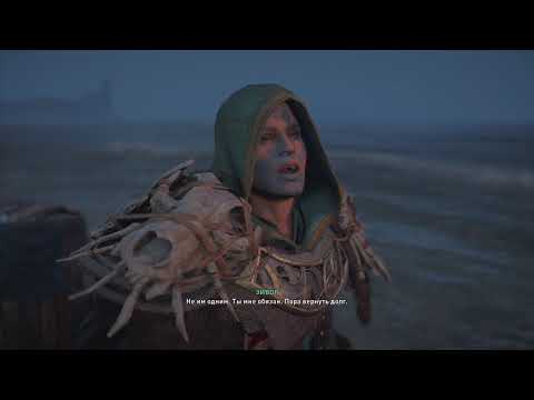 Assassin's Creed Valhalla 2020 11 24   20 59 52 11