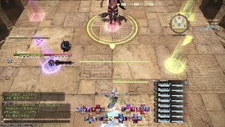 ファイナルファンタジーXIV_20260116224056