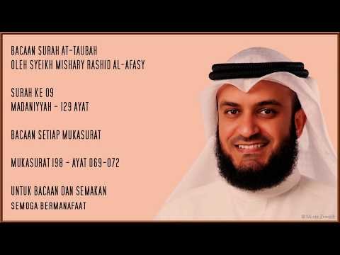 AT-TAUBAH [9] - MISHARY RASHID - PAGE 198 - VERSES 69 - 72