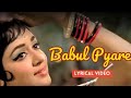 O Babul Pyare O Babul Pyare 4K Lata Mangeshkar Johny My Name Hemamalini